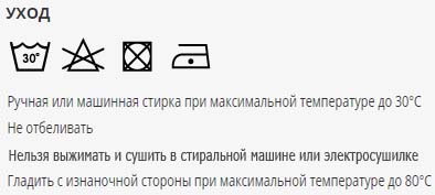 Догляд за виробами зі шкірозамінника